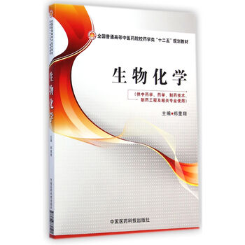書(shū)摘