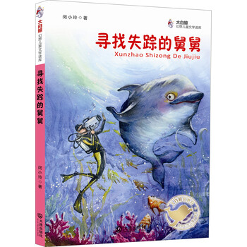 書摘