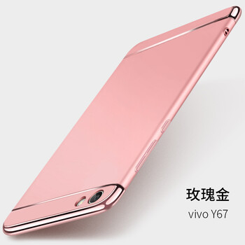 步步高丫67