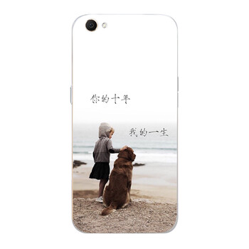 無所爭 vivoY67 手機殼/保護(hù)套