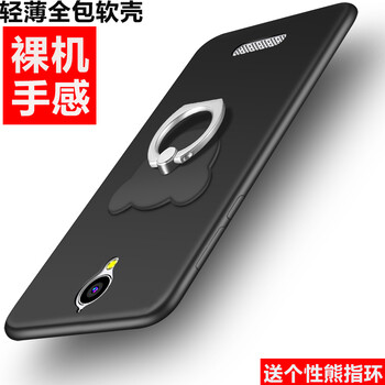 oppo手機(jī)6607殼