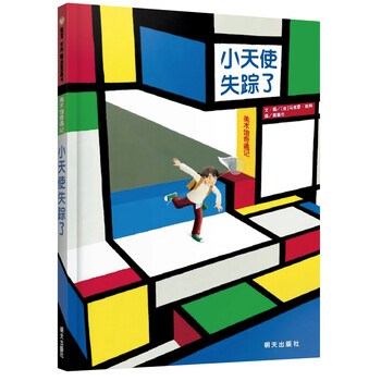 世界圖畫書