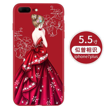好機(jī)友 10576763 手機(jī)殼/保護(hù)套