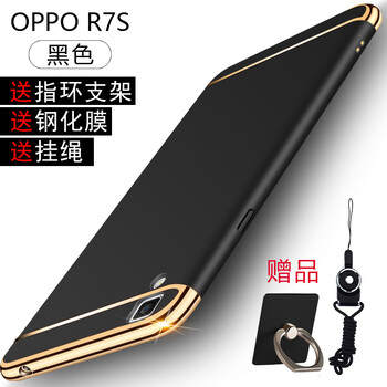 樂仕邁（LESEM） oppor7s/r7st 手機殼/保護套