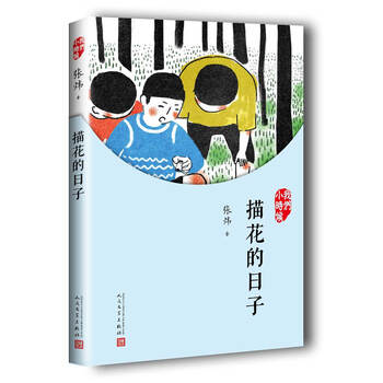 書(shū)評(píng)