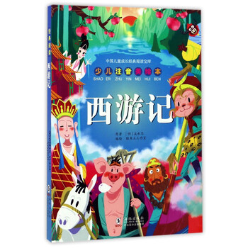 書摘