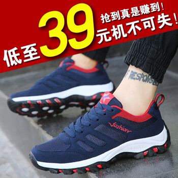 喬洛緹（QIAOLUOTI）跑步鞋SK03藍色 40，41