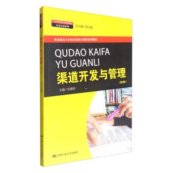 書摘