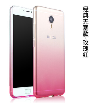 手機(jī)塑料軟外殼