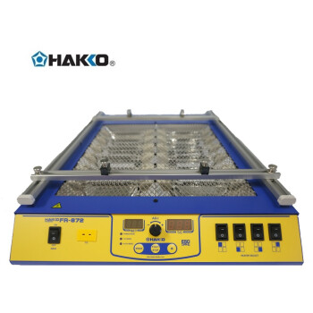 日本白光（HAKKO）FR872 预热台 蓝黄 