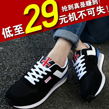 法多喜（Faduoxi）跑步鞋N01黑色 44，39，40，41，42，43