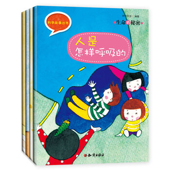 書摘