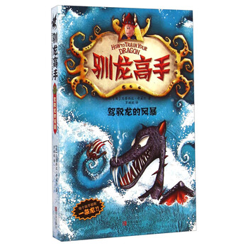書摘