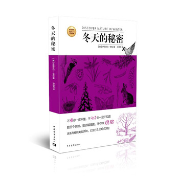 科普