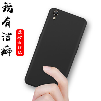 品藝（pinyi） OPPO a37 手機殼/保護套
