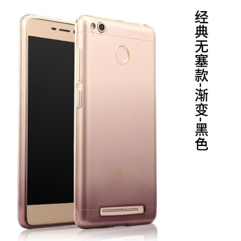 小米,小米,怎么樣