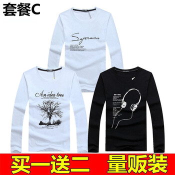 賓宇兄弟（BINYUXD） 長(zhǎng)袖 男士T恤 套餐C S，XL，L，XXL，加大，XXXL，M