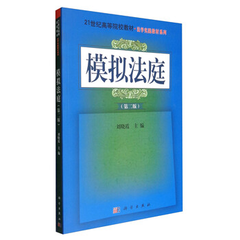 書摘