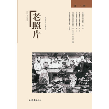 書評(píng)