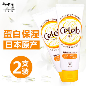 牛乳石鹼面部護(hù)膚