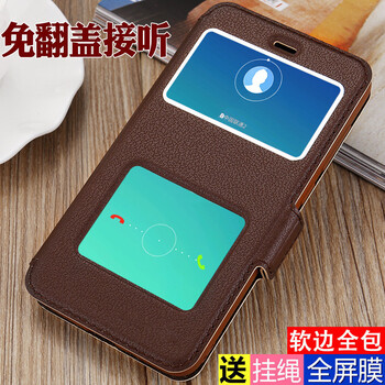 小米4天窗保護(hù)套