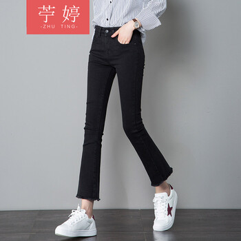 苧婷 高腰 喇叭褲 女 九分褲 牛仔褲