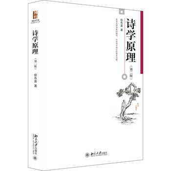 原理