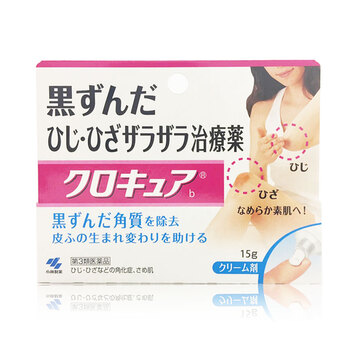 小林制藥（KOBAYASHI）乳液/面霜美白