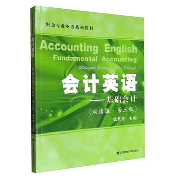書摘