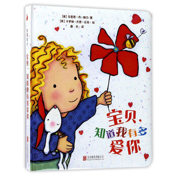 啟蒙