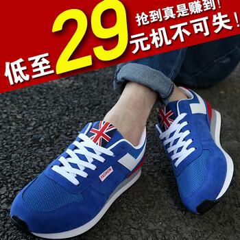 法多喜（Faduoxi）跑步鞋N01湖藍(lán)色 44，39，40，41，42，43