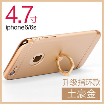 硬殼手機外套