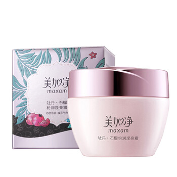 怎么樣,牡丹,牡丹,石榴,石榴