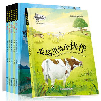 繪本書