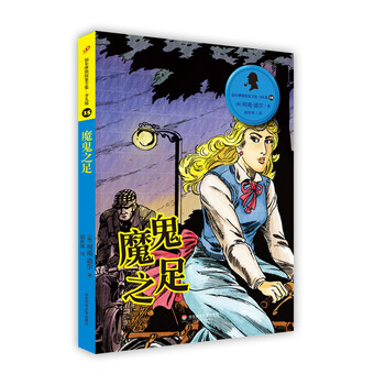 書摘