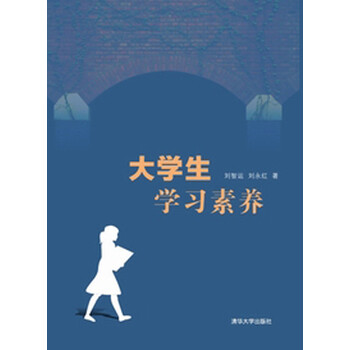 大學(xué)生