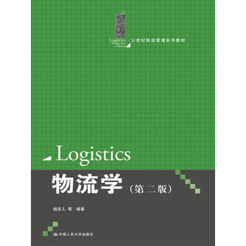 書摘