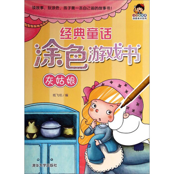 小小畢加索