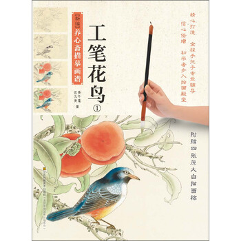養(yǎng)心齋