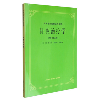 書摘