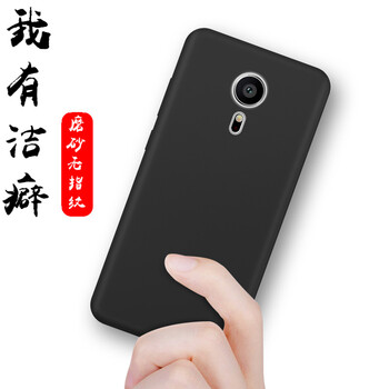 pro5磨砂
