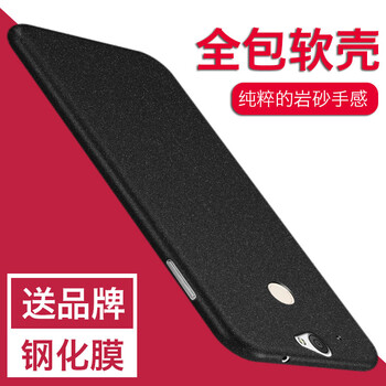 酷派鋒尚max殼