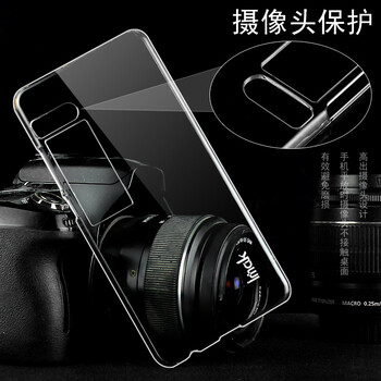 IMAK Pro7 手機殼/保護套