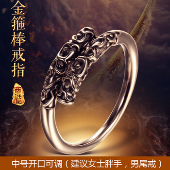 純銀925對戒