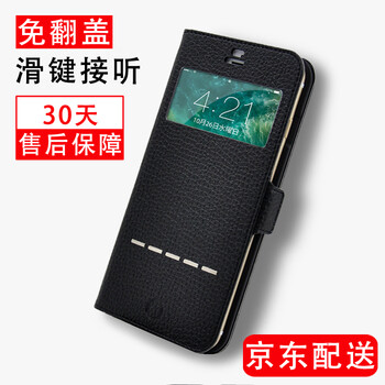 iphone4皮套荔枝紋