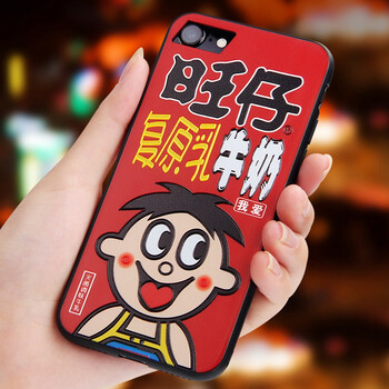 旺奶牛奶