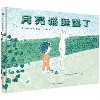 奇想國