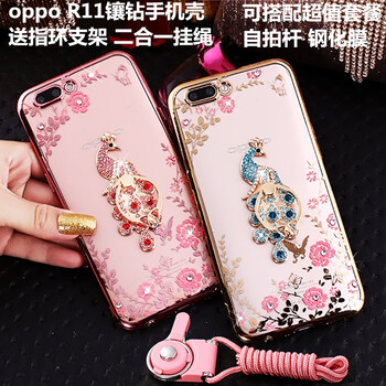 京世 oppo r11 手機(jī)殼/保護(hù)套