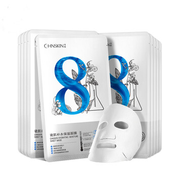 chnskin瓷肌面膜