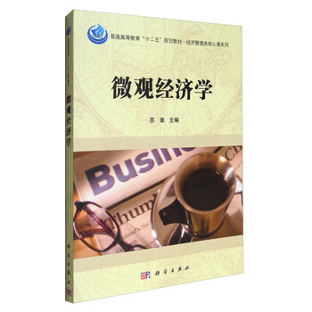 書摘